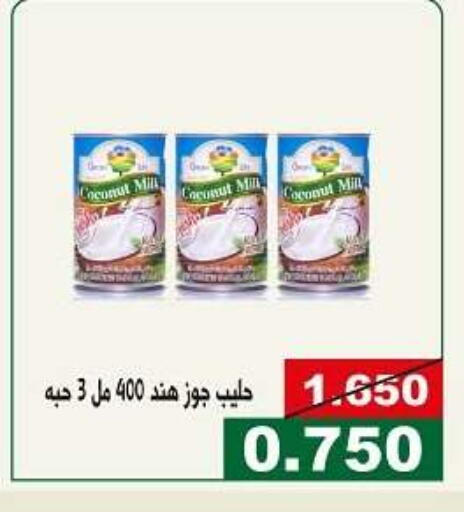 available at Kuwait National Guard Society in Kuwait - Kuwait City