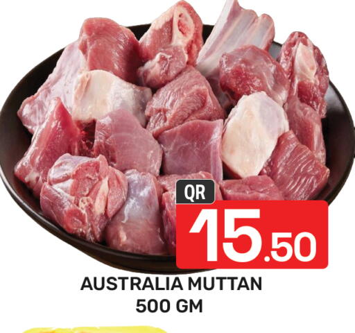 available at Majlis Hypermarket in Qatar - Al Rayyan
