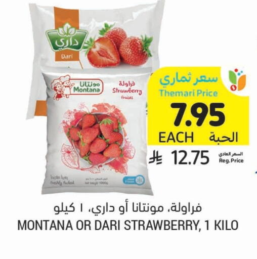 Strawberry available at Tamimi Market in KSA, Saudi Arabia, Saudi - Jeddah