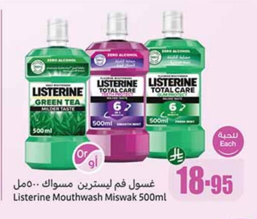 LISTERINE Mouthwash available at Othaim Markets in KSA, Saudi Arabia, Saudi - Abha