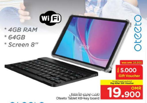 available at Nesto Hyper Market   in Oman - Muscat