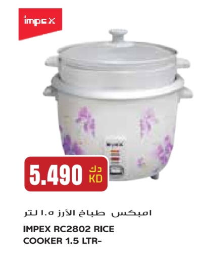 IMPEX Rice Cooker available at Grand Costo in Kuwait - Ahmadi Governorate