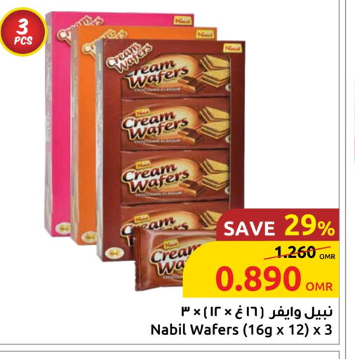 available at Sultan Center  in Oman - Muscat