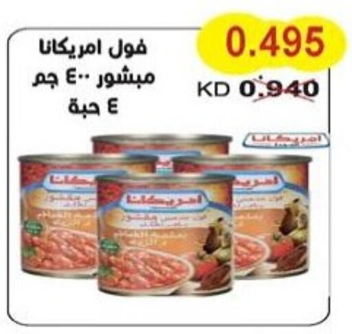 AMERICANA available at Salwa Co-Operative Society  in Kuwait - Jahra Governorate