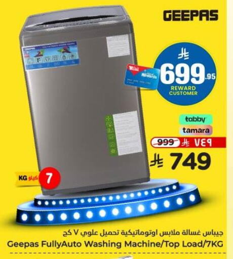 GEEPAS Washing Machine available at Hyper Al Wafa in KSA, Saudi Arabia, Saudi - Dammam