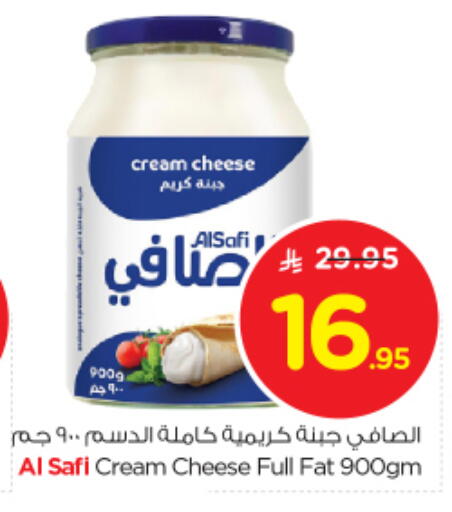AL SAFI Cream Cheese available at Nesto in KSA, Saudi Arabia, Saudi - Al Hasa