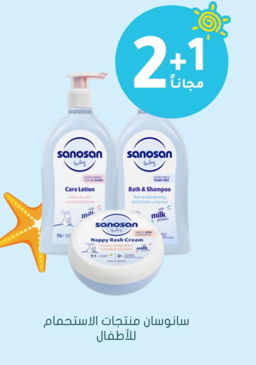 ديتول كريم للوجه available at  النهدي in مملكة العربية السعودية, السعودية, سعودية - الزلفي