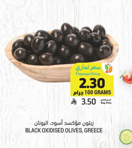 أغذية معلبة ومغلفة in أسواق التميمي, المملكة العربية السعودية Offers - المملكة العربية السعودية available at أسواق التميمي in مملكة العربية السعودية, السعودية, سعودية - حفر الباطن