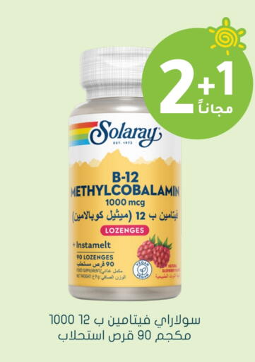 Raspberry available at  النهدي in مملكة العربية السعودية, السعودية, سعودية - ينبع