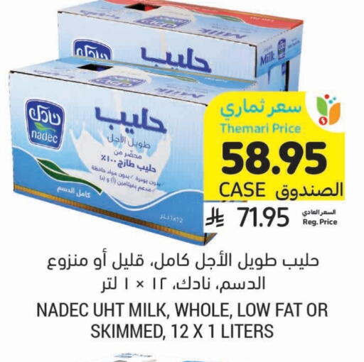 NADEC Long Life / UHT Milk available at Tamimi Market in KSA, Saudi Arabia, Saudi - Ar Rass