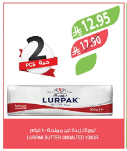 LURPAK available at Farm  in KSA, Saudi Arabia, Saudi - Saihat