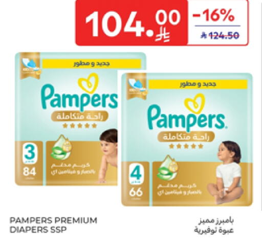 Pampers available at Carrefour in KSA, Saudi Arabia, Saudi - Sakaka