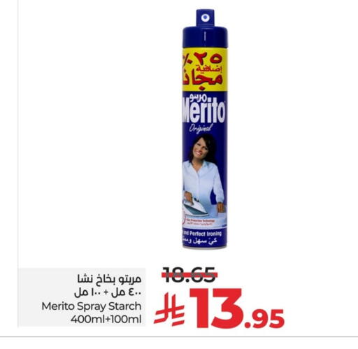 available at LULU Hypermarket in KSA, Saudi Arabia, Saudi - Al Khobar