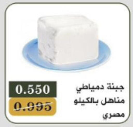 available at جمعية البيان التعاونية in الكويت - مدينة الكويت