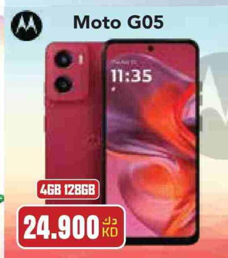 available at Grand Hyper in Kuwait - Kuwait City