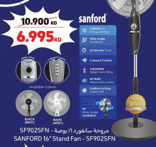 SANFORD Fan available at Carrefour in Kuwait - Jahra Governorate