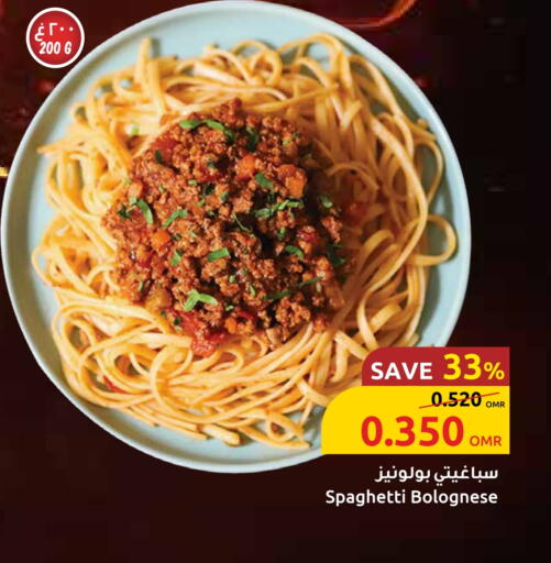 available at Sultan Center  in Oman - Sohar