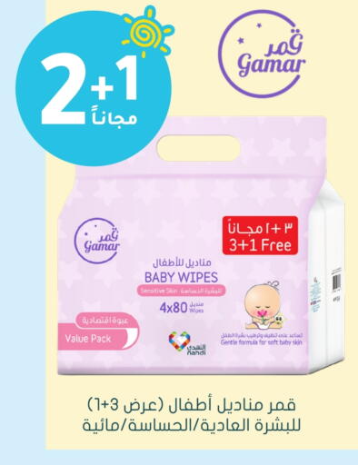 available at  النهدي in مملكة العربية السعودية, السعودية, سعودية - الزلفي