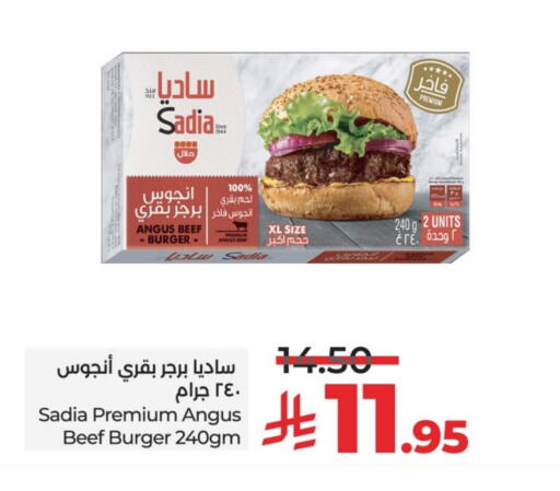 SADIA available at LULU Hypermarket in KSA, Saudi Arabia, Saudi - Unayzah