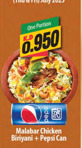 Mango available at Mango Hypermarket  in Kuwait - Jahra Governorate