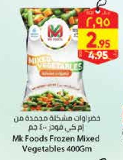 available at City Flower in KSA, Saudi Arabia, Saudi - Hail