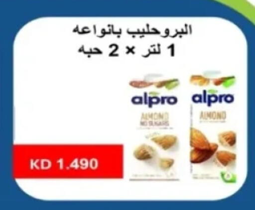 ALPRO Almond Milk available at Al Rehab Cooperative Society  in Kuwait - Kuwait City