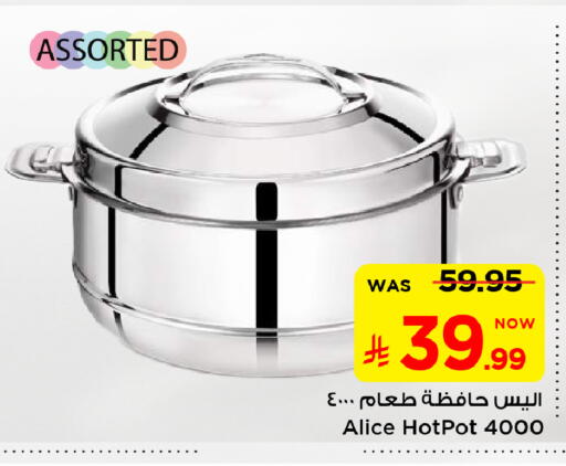 available at Mark & Save in KSA, Saudi Arabia, Saudi - Al Hasa
