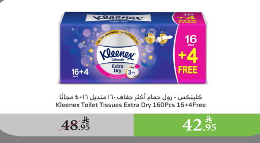 Toilet & Paper Tissue in Al Raya, Saudi Arabia Offers - Saudi Arabia KLEENEX available at Al Raya in KSA, Saudi Arabia, Saudi - Al Qunfudhah