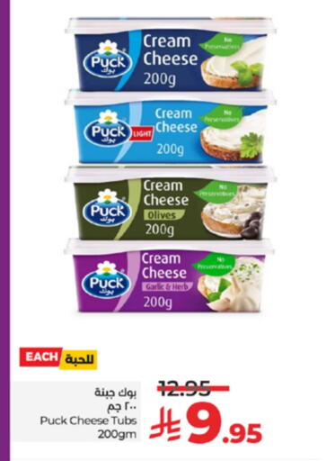 بوك جبنة كريمية available at لولو هايبرماركت in مملكة العربية السعودية, السعودية, سعودية - تبوك