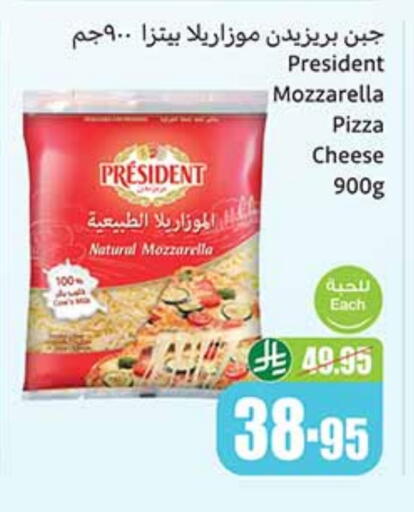 PRESIDENT Mozzarella available at Othaim Markets in KSA, Saudi Arabia, Saudi - Dammam