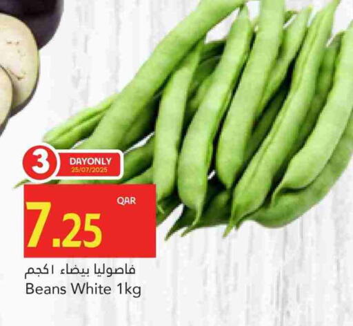 available at جلف فود سنتر in قطر - الضعاين