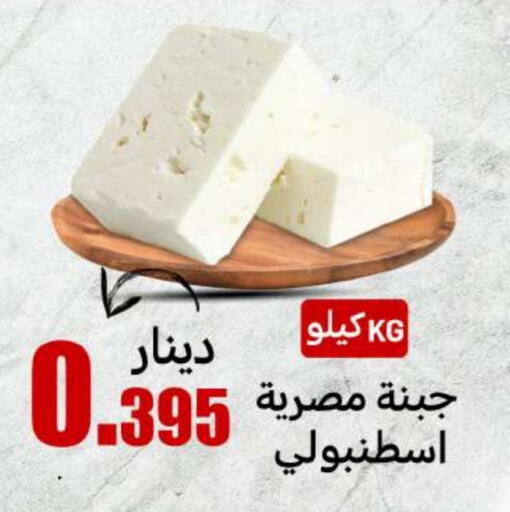 available at Meem Central Market Co in Kuwait - Jahra Governorate