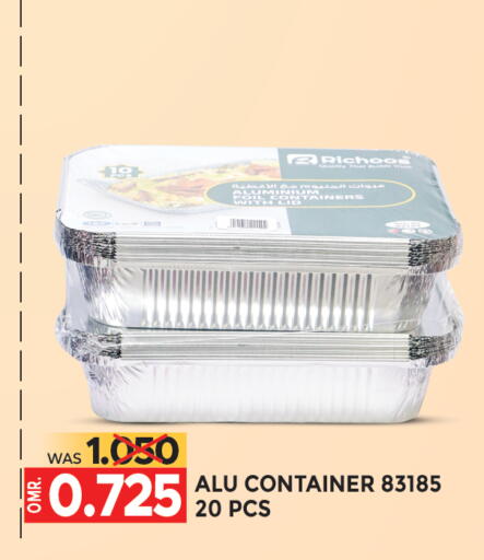 available at مركز هدايا التنين in عُمان - مسقط‎