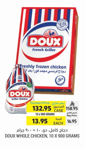 DOUX Frozen Whole Chicken available at Tamimi Market in KSA, Saudi Arabia, Saudi - Saihat