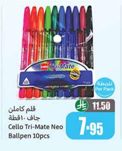 School & Stationary in Othaim Markets, Saudi Arabia Offers - Saudi Arabia available at Othaim Markets in KSA, Saudi Arabia, Saudi - Al Khobar