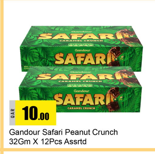 available at G MAX Hypermarket in Qatar - Al Wakra