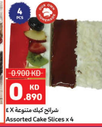 available at كارفور in الكويت - محافظة الأحمدي