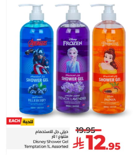 جل استحمام available at لولو هايبرماركت in مملكة العربية السعودية, السعودية, سعودية - ينبع