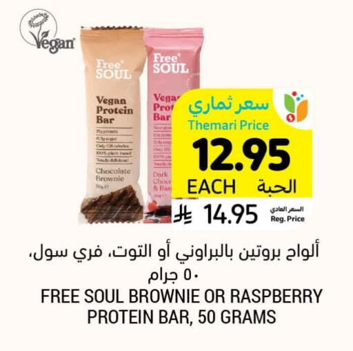 Raspberry available at Tamimi Market in KSA, Saudi Arabia, Saudi - Ar Rass