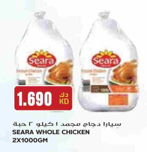 SEARA Frozen Whole Chicken available at Grand Hyper in Kuwait - Ahmadi Governorate