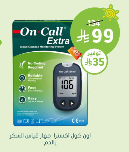available at  النهدي in مملكة العربية السعودية, السعودية, سعودية - وادي الدواسر