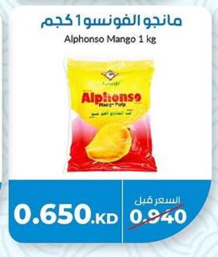 Mango available at khitancoop in Kuwait - Jahra Governorate