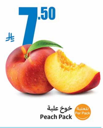 Plums available at Othaim Markets in KSA, Saudi Arabia, Saudi - Bishah