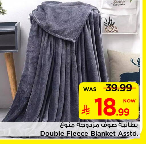 available at Mark & Save in KSA, Saudi Arabia, Saudi - Al Hasa
