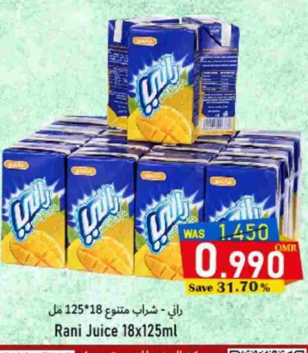 available at القوت هايبرماركت in عُمان - مسقط‎