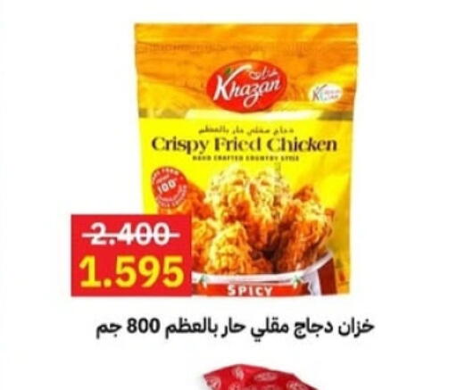 available at Sabah Al-Ahmad Cooperative Society in Kuwait - Jahra Governorate