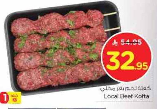 Beef available at Nesto in KSA, Saudi Arabia, Saudi - Riyadh