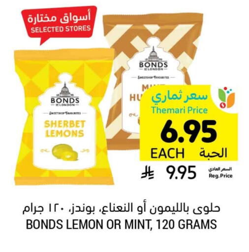 Lemon Mint available at Tamimi Market in KSA, Saudi Arabia, Saudi - Saihat