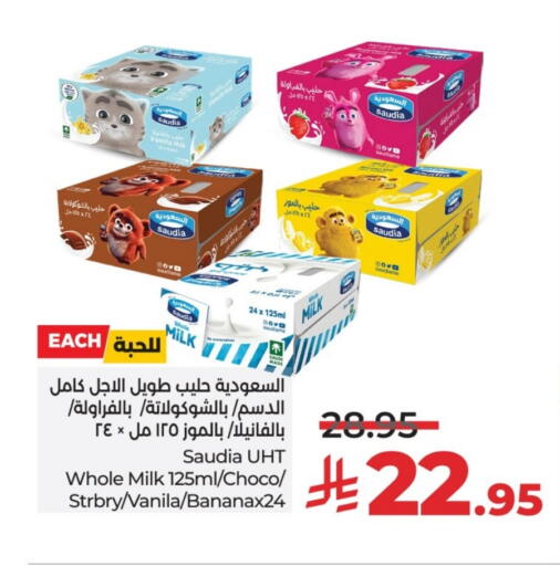 SAUDIA Long Life / UHT Milk available at LULU Hypermarket in KSA, Saudi Arabia, Saudi - Al-Kharj