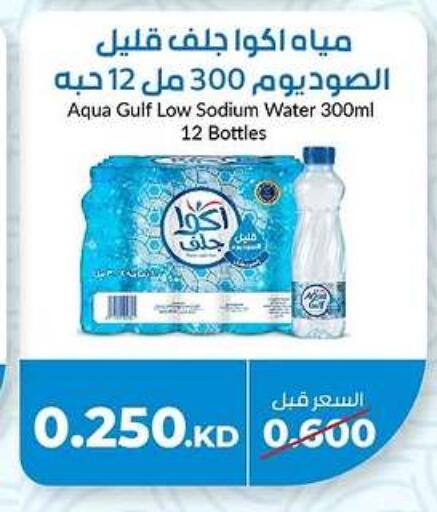 available at khitancoop in Kuwait - Ahmadi Governorate